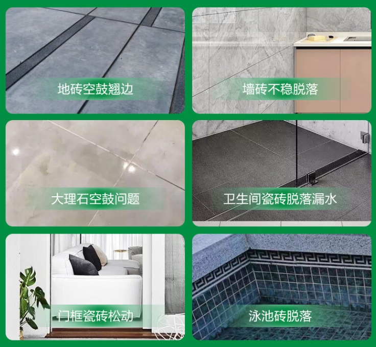 墨脱瓷砖空鼓维修公司分享下旧房翻新时，原瓷砖基层处理不到位可能会导致的问题